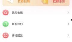 51同城免费吃瓜视频,揭秘热门视频背后的趣味故事
