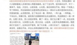 潍坊网友爆料事件最新情况,真相逐步浮出水面