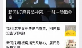 今日新闻怎么爆料,今日新闻爆料追踪