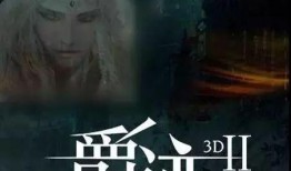 爵迹2在线观看免费,巅峰对决，免费在线观看，热血传奇再续篇章