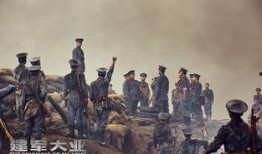 2017建军大业电影在线观看,再现革命烽火，重温建军辉煌