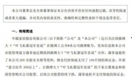 爆料网站免费最新在线观看,免费最新在线观看，独家资讯一手掌握！