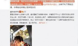 贺磊前夫爆料了吗视频在线观看,揭秘背后惊人真相