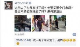 丹东爆料最新,揭秘最新热点事件背后的真相