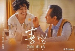 喜宝电影在线观看,爱情与金钱的纠葛，在线观看情感盛宴
