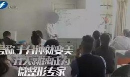 暗访新闻爆料怎么写,新闻爆料背后的真相披露