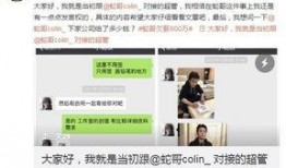 扒哥爆料今日热点,今日热点事件大盘点