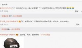 寒心哥最新爆料微博视频,娱乐圈惊人内幕引发热议