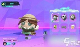 蛋仔最新爆料皮肤联动,揭秘最新皮肤联动背后的神秘故事