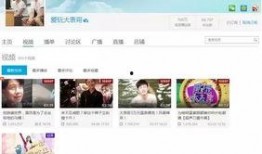 爆料表哥视频下载安装,一键操作，轻松享受精彩内容