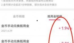 新闻视频爆料赚钱是真的吗,新闻视频爆料赚钱真相，是骗局还是机遇？