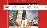 香港爆料头条视频下载,揭秘视频背后的惊人真相