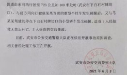 3名镇干部爆料新闻事件,真相令人震惊！”