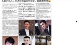 最新爆料事件明星,神秘明星卷入惊天事件，真相即将揭晓！