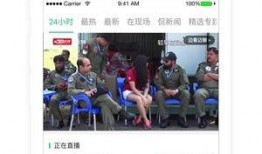 汝州热点爆料新闻直播视频,最新热点事件盘点