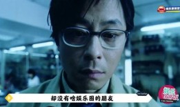 王杰爆料娱乐黑幕
