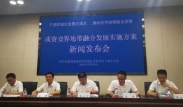 简阳最新消息爆料新闻,最新爆料揭示城市动态与热点事件