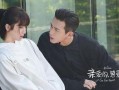 热爱韩剧在线观看,韩剧迷必看！热门剧集在线观看指南