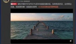 华为视频爆料,揭秘全新科技产品即将亮相