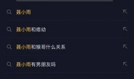 吃瓜网红视频网站,带你领略网络娱乐新潮流