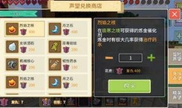 奶块最新更新爆料属性,属性升级，战力再攀高峰！