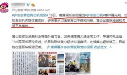粤东事件爆料视频播放大全,揭秘事件真相与背后故事