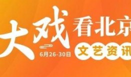 昌平新闻爆料找谁,揭秘最新事件幕后真相
