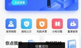 小程序百姓爆料视频下载,揭秘生活百态，共赏社会万象