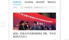 澎湃新闻爆料小程序下载,一键下载，轻松爆料新闻事件