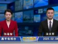 昌平新闻爆料找谁,揭秘最新事件幕后真相