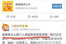 二婚陈女士最新爆料百度云,百度云背后的惊人内幕！”