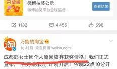 二婚陈女士最新爆料百度云,百度云背后的惊人内幕！”