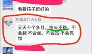 妇联爆料视频最新版,揭开事件真相，引发社会关注