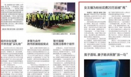 响水网最新爆料新闻,响水网最新爆料揭露惊人内幕