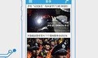 闪电新闻爆料邮箱,揭秘新闻背后的故事