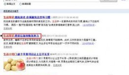 寻找新闻爆料怎么找到的,探寻线索的神秘之旅