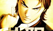 扎职国语在线观看