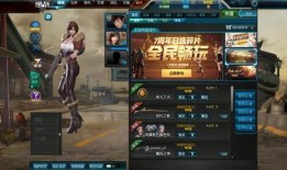 逆战新皮肤最新爆料,炫酷特效，视觉盛宴即将开启！