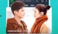 网红合租爆料视频下载软件,独家爆料视频下载软件大揭秘