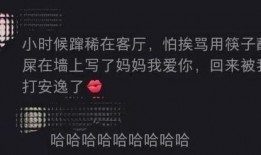 劲爆大瓜爆料视频,娱乐圈惊天秘密大曝光！