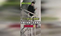 正能量挑战爆料视频完整版,揭秘视频背后的感人故事与励志瞬间