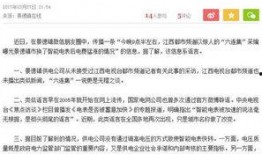 新闻爆料有爆料费吗,揭秘新闻爆料背后的爆料费真相