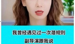 娱乐圈最新大爆料是谁,神秘幕后黑手浮出水面！