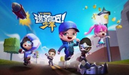 逃跑吧少年2爆料视频,揭秘全新剧情与角色，精彩预告抢先看！