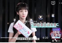 苏蕊最新爆料,揭秘娱乐圈不为人知的幕后真相