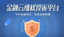 金融最新爆料新闻事件有哪些,最新爆料新闻事件盘点