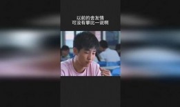 友情以前在线观看,友情以前在线观看之旅
