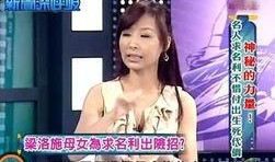 潮汕主播爆料事件视频,揭秘背后真相与争议