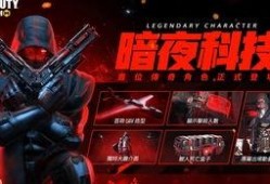 使命召唤最新女角色爆料,勇闯战场的无畏战士