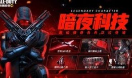 使命召唤最新女角色爆料,勇闯战场的无畏战士